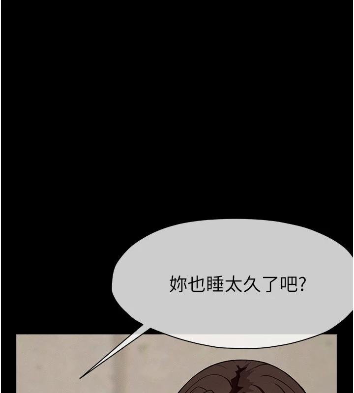 第23话-要把我哄得服服贴贴?