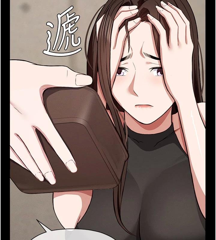 第23话-要把我哄得服服贴贴?
