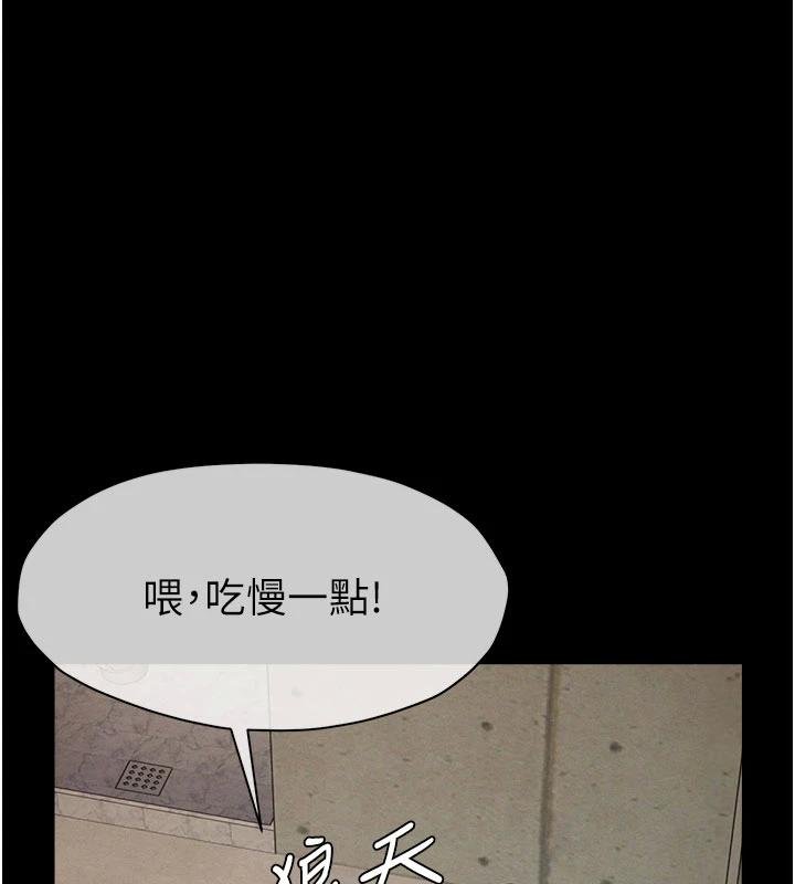 第23话-要把我哄得服服贴贴?