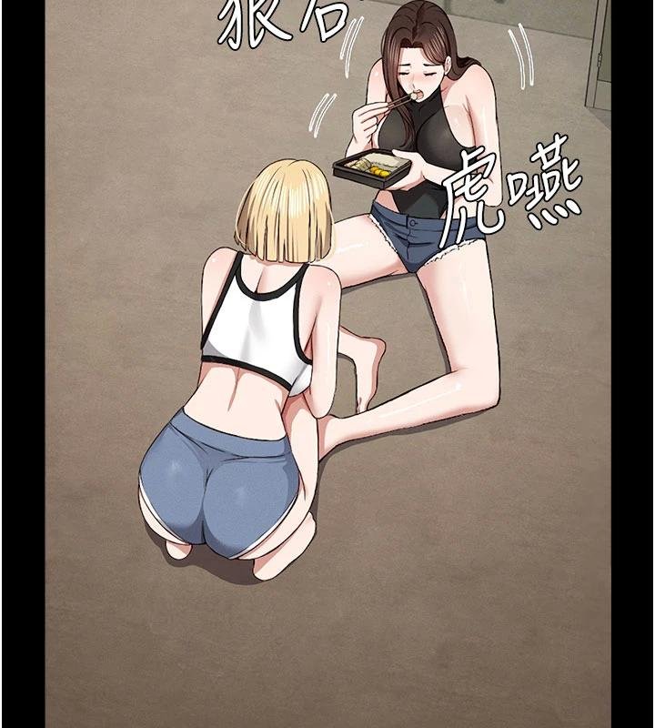 第23话-要把我哄得服服贴贴?