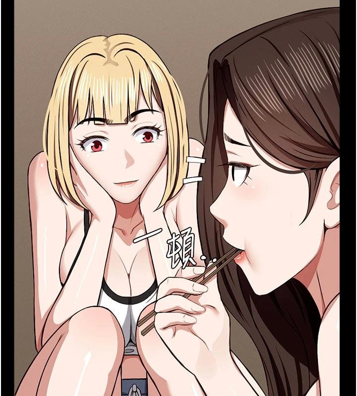 第23话-要把我哄得服服贴贴?