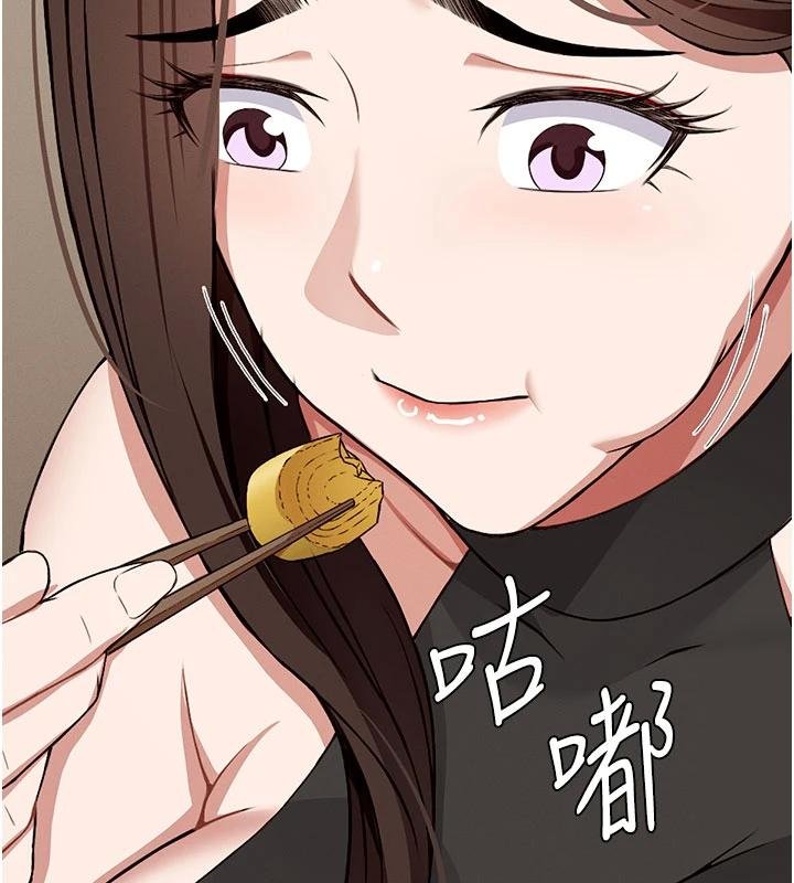 第23话-要把我哄得服服贴贴?