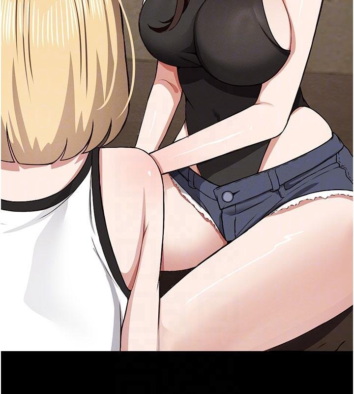 第23话-要把我哄得服服贴贴?