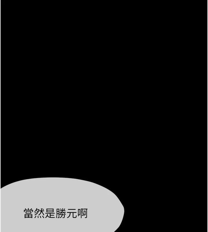 第23话-要把我哄得服服贴贴?