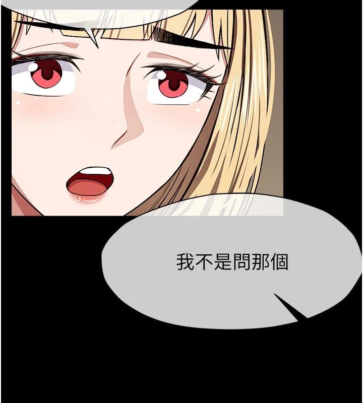 第23话-要把我哄得服服贴贴?