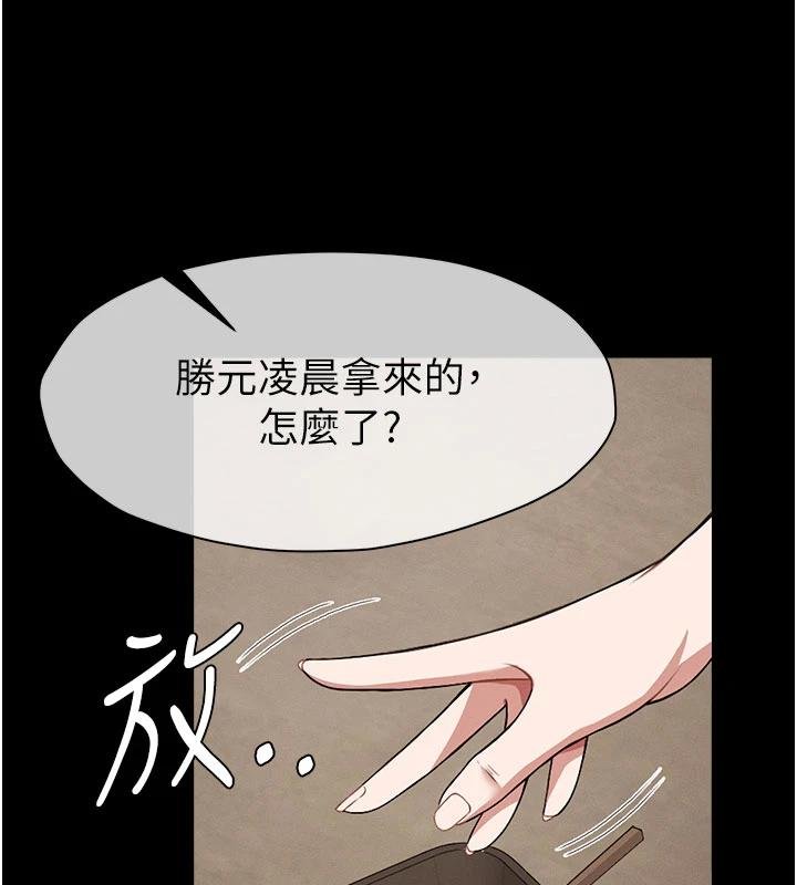第23话-要把我哄得服服贴贴?