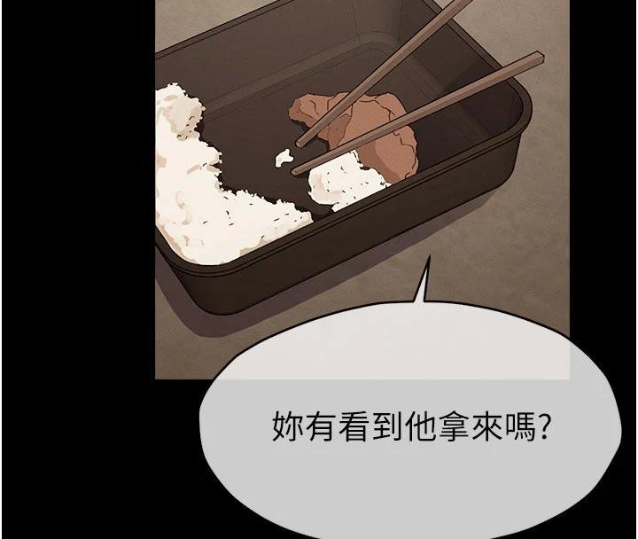第23话-要把我哄得服服贴贴?