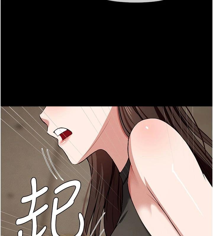第23话-要把我哄得服服贴贴?