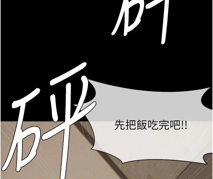 第23话-要把我哄得服服贴贴?