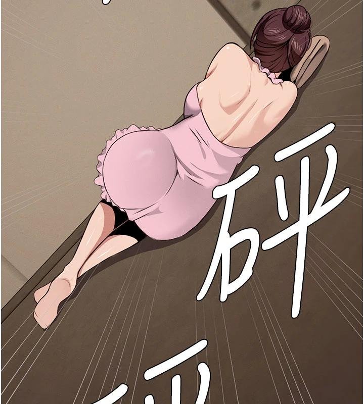第23话-要把我哄得服服贴贴?