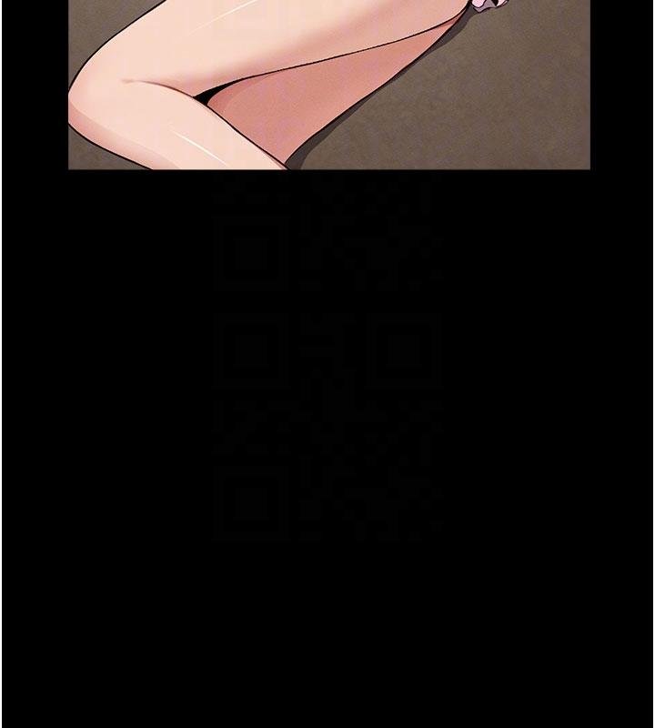 第23话-要把我哄得服服贴贴?