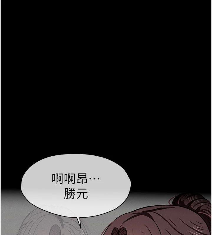 第23话-要把我哄得服服贴贴?