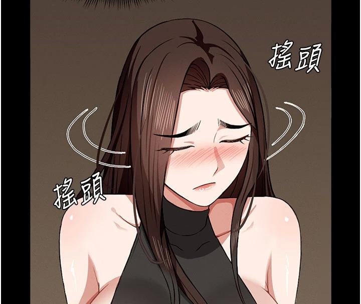 第23话-要把我哄得服服贴贴?
