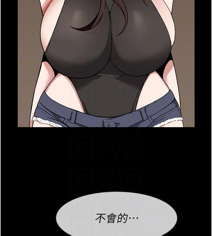 第23话-要把我哄得服服贴贴?