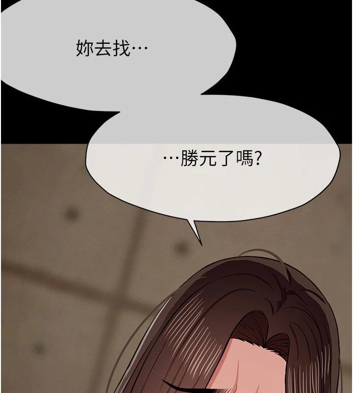 第23话-要把我哄得服服贴贴?