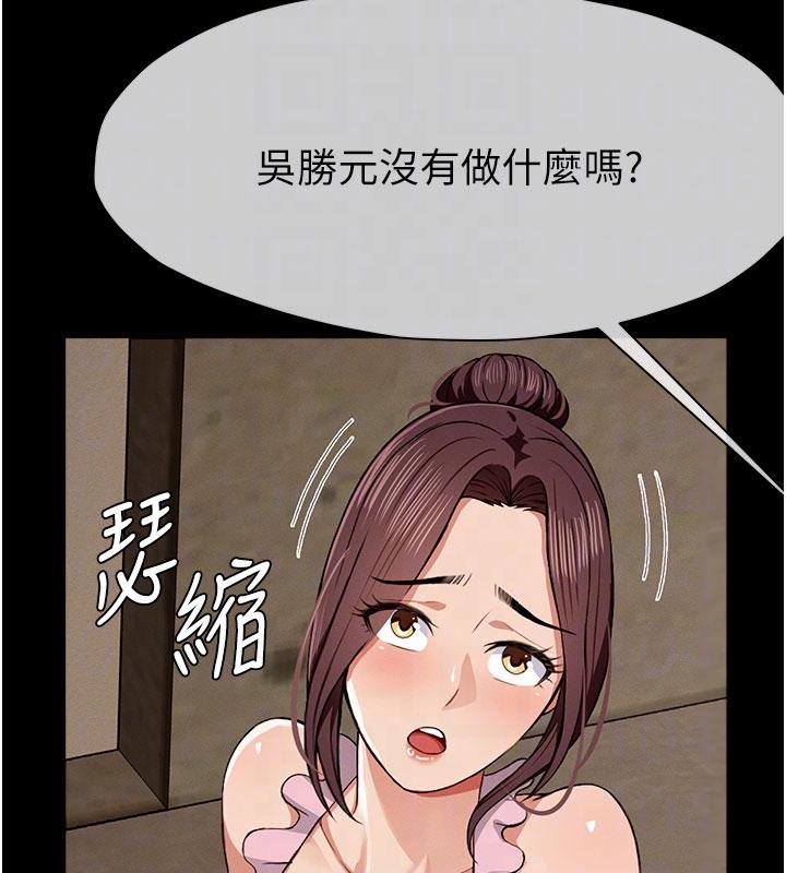 第23话-要把我哄得服服贴贴?