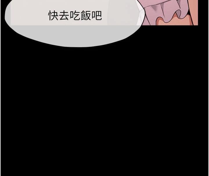 第23话-要把我哄得服服贴贴?
