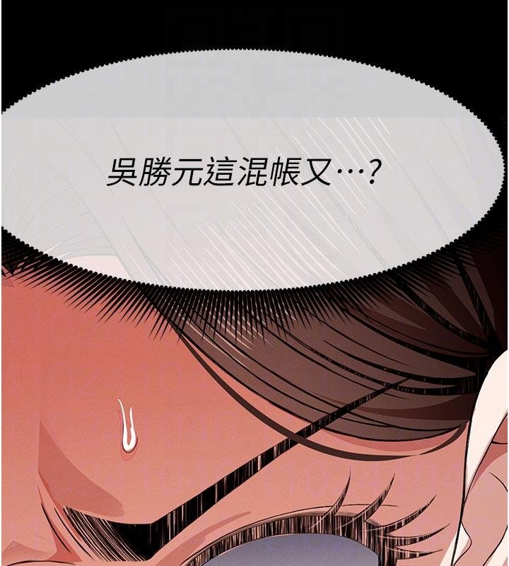 第23话-要把我哄得服服贴贴?