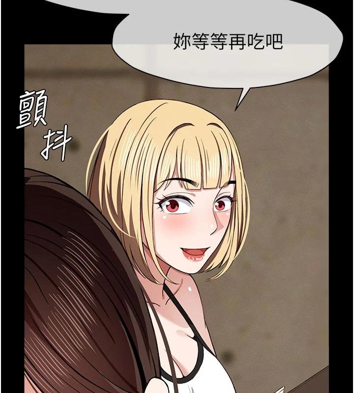 第23话-要把我哄得服服贴贴?