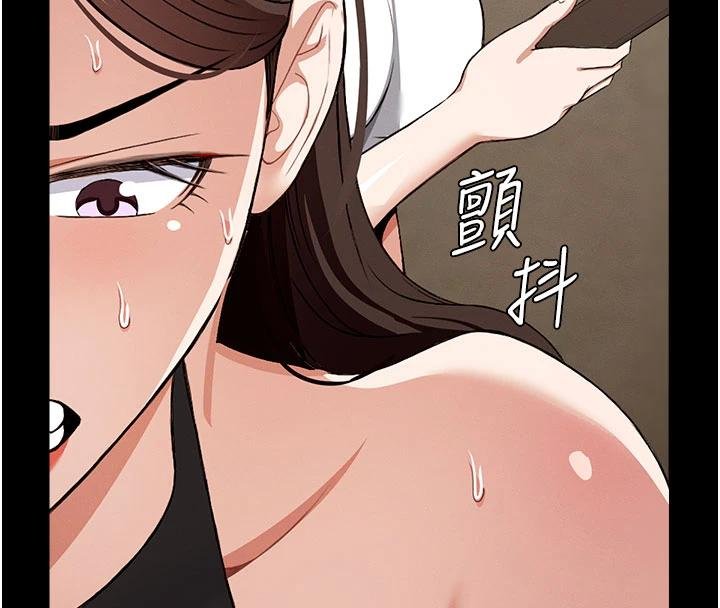 第23话-要把我哄得服服贴贴?