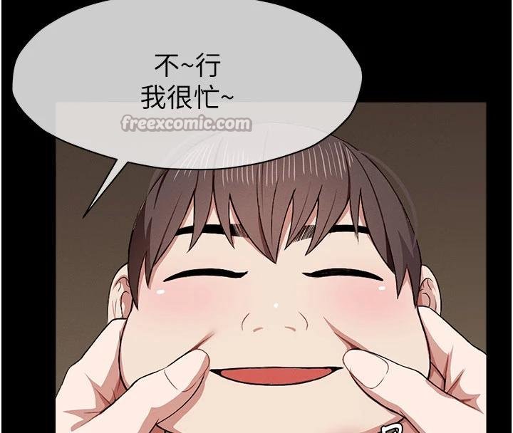 第23话-要把我哄得服服贴贴?