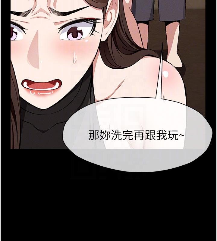 第23话-要把我哄得服服贴贴?