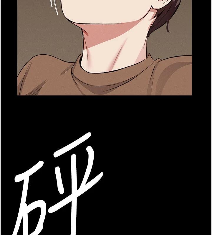 第23话-要把我哄得服服贴贴?