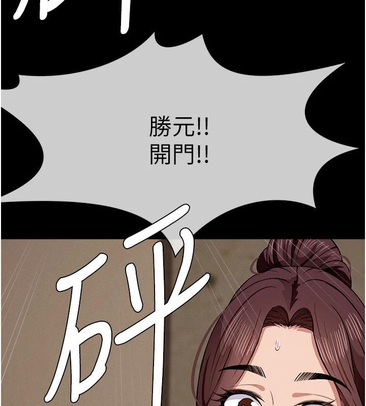 第23话-要把我哄得服服贴贴?