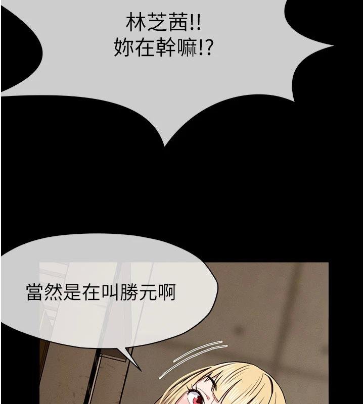 第23话-要把我哄得服服贴贴?