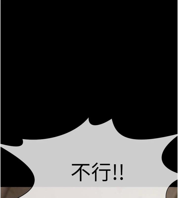第23话-要把我哄得服服贴贴?