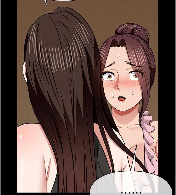 第23话-要把我哄得服服贴贴?