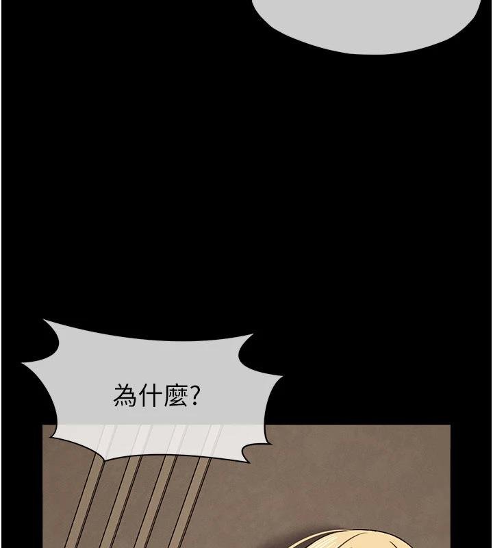 第23话-要把我哄得服服贴贴?