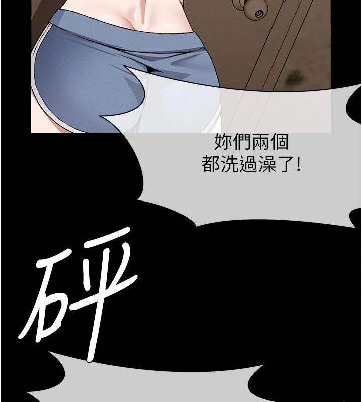 第23话-要把我哄得服服贴贴?