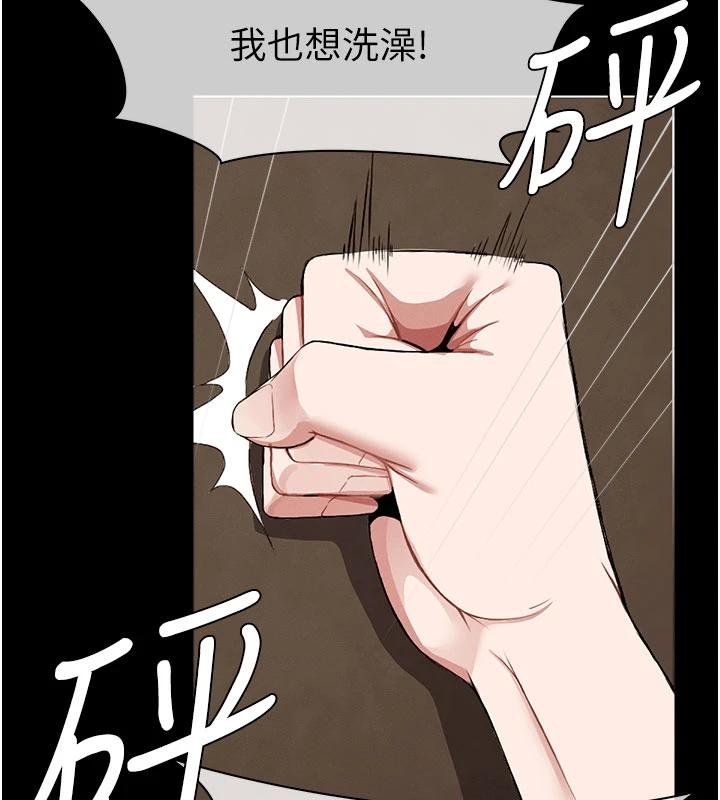 第23话-要把我哄得服服贴贴?