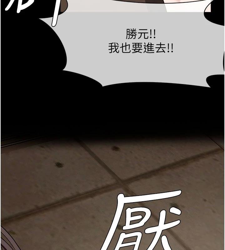 第23话-要把我哄得服服贴贴?