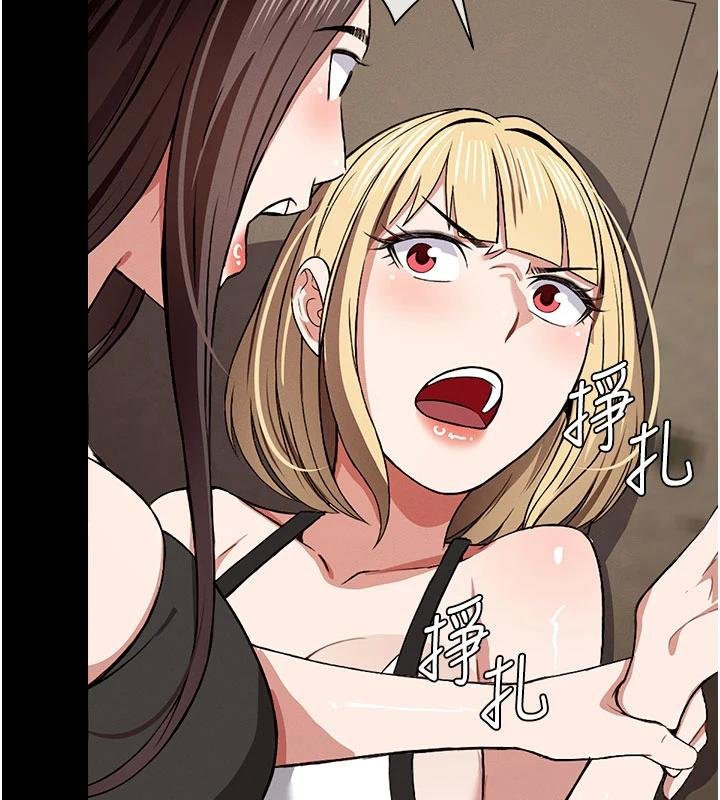 第23话-要把我哄得服服贴贴?