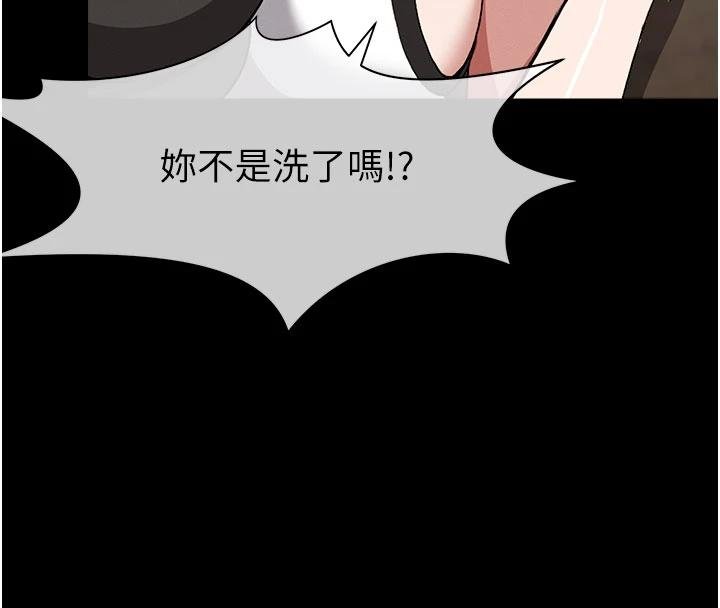 第23话-要把我哄得服服贴贴?