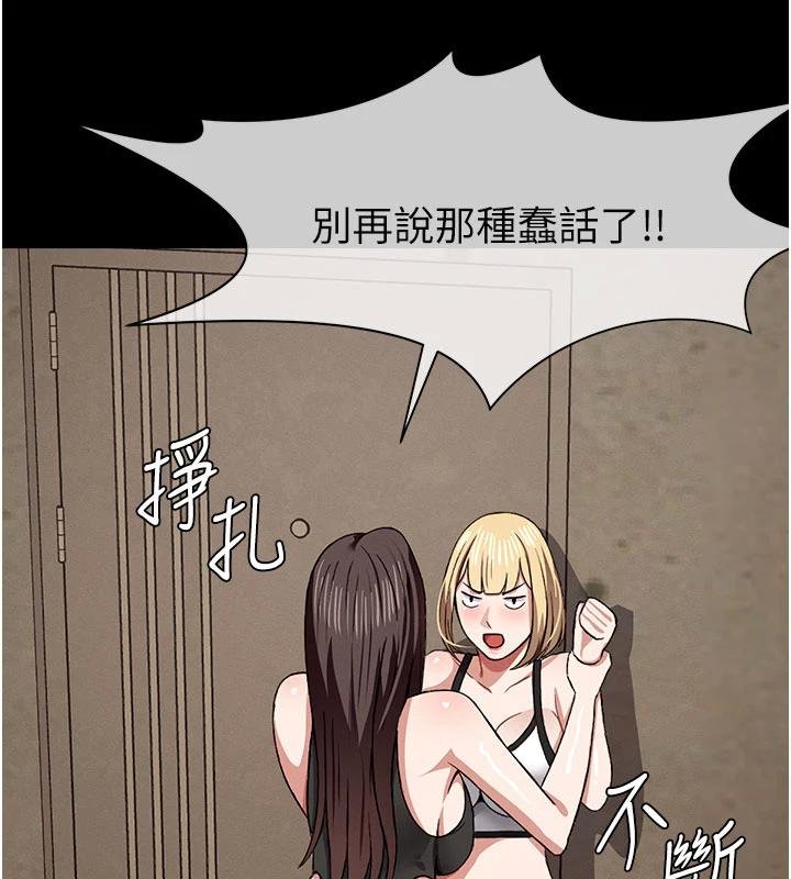 第23话-要把我哄得服服贴贴?