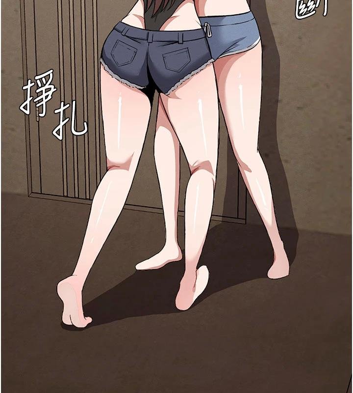 第23话-要把我哄得服服贴贴?