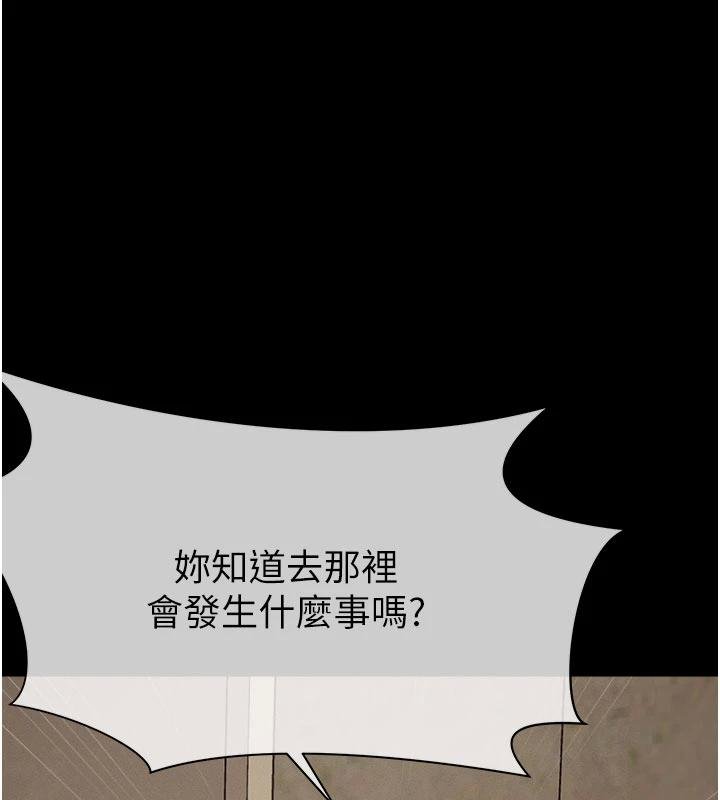 第23话-要把我哄得服服贴贴?