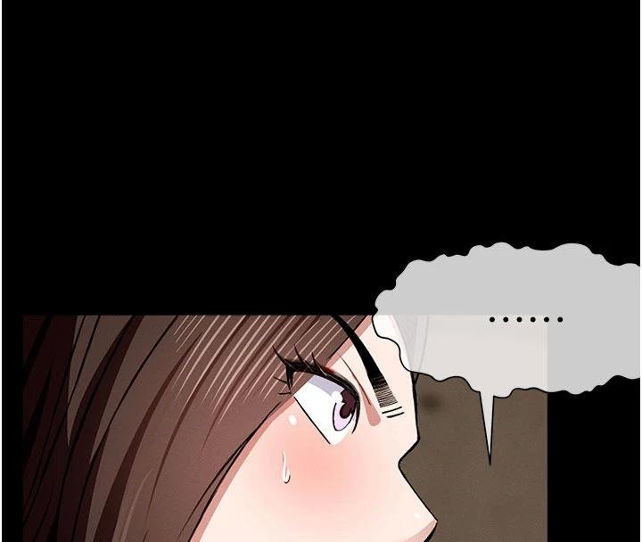 第23话-要把我哄得服服贴贴?