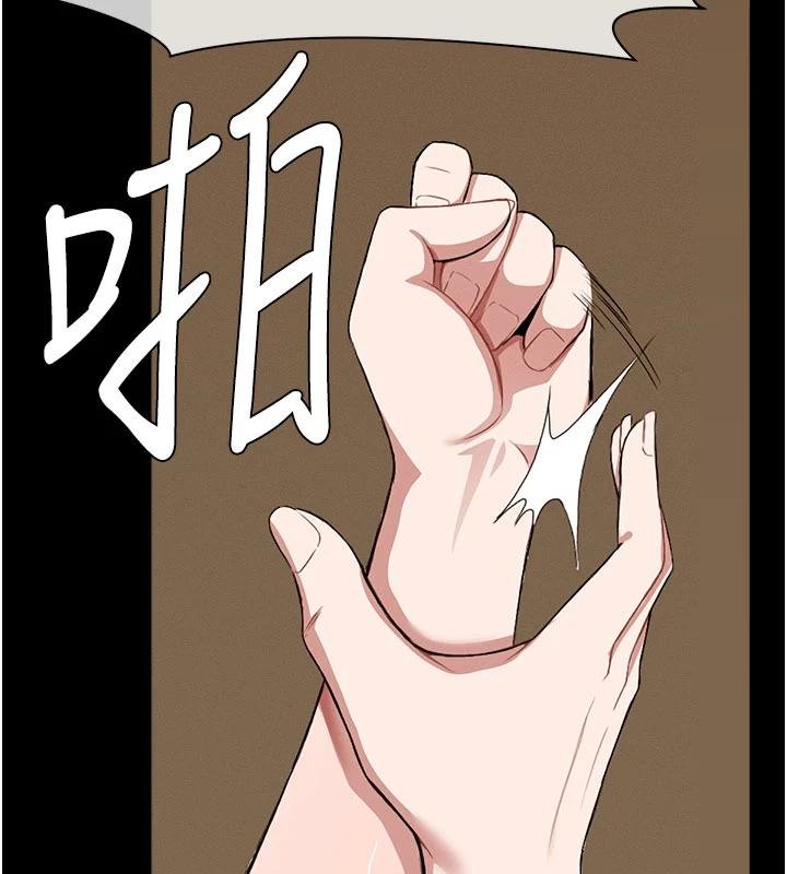 第23话-要把我哄得服服贴贴?