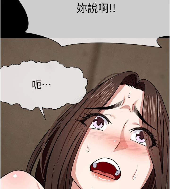 第23话-要把我哄得服服贴贴?