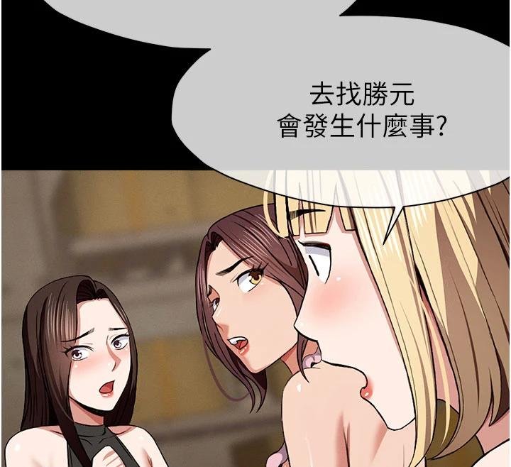 第23话-要把我哄得服服贴贴?
