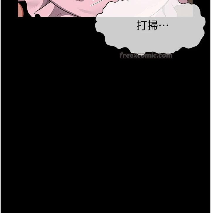 第23话-要把我哄得服服贴贴?
