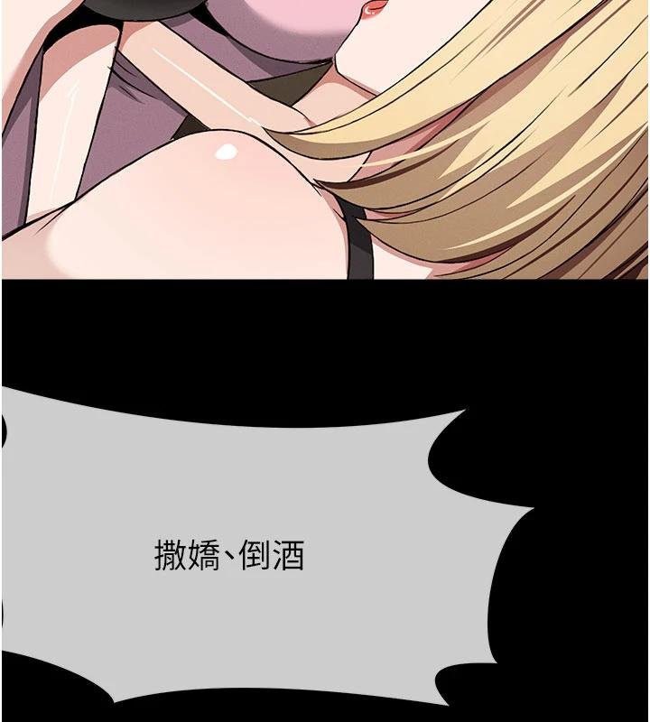 第23话-要把我哄得服服贴贴?