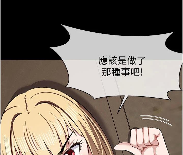 第23话-要把我哄得服服贴贴?