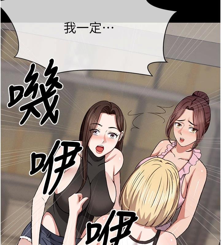第23话-要把我哄得服服贴贴?