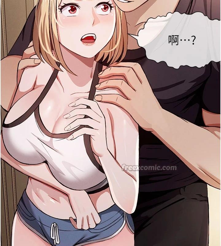 第23话-要把我哄得服服贴贴?