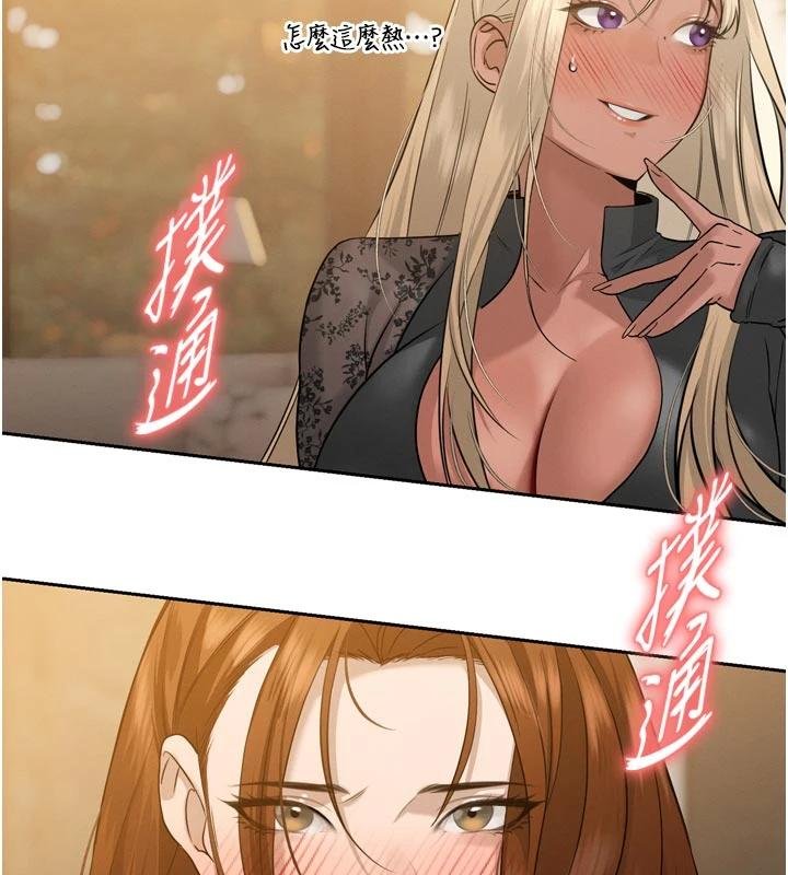 第18话-有急事来房间找我